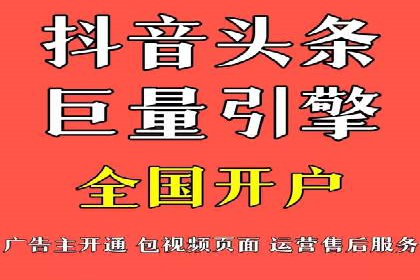 竞价排名效果提升案例